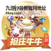 九游j9最新官网地址账号注册与初次登录流程配图